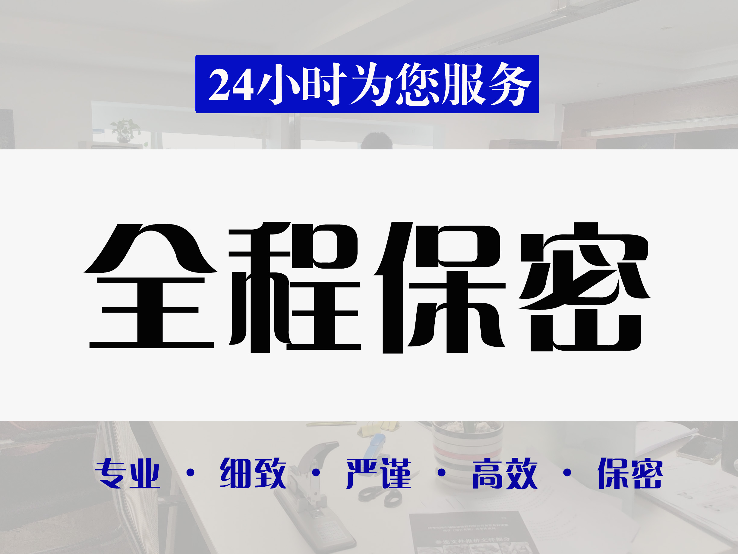 宜宾市做投标标书的专业机构竞标标书代写公司 - 厂家