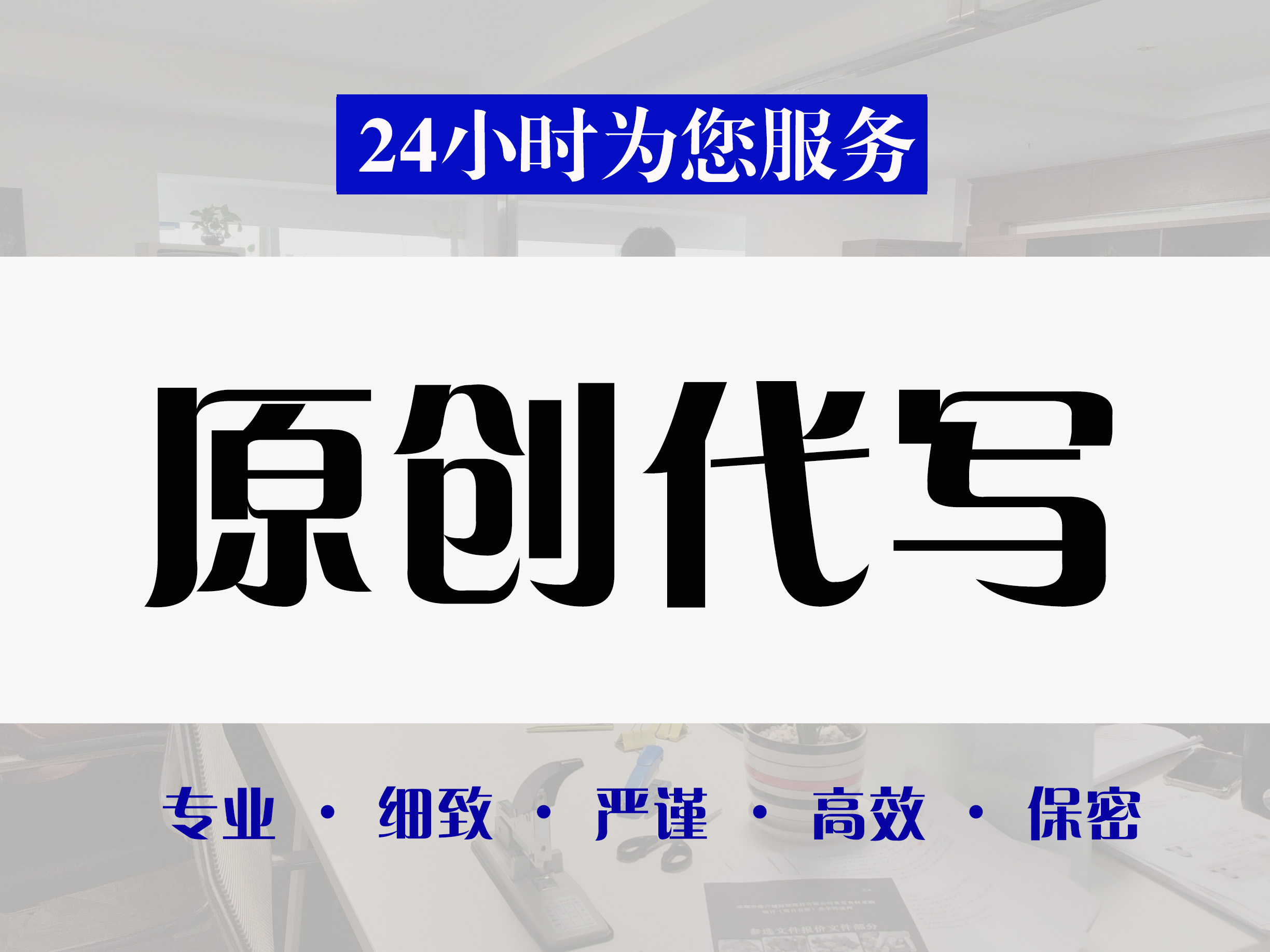 宜宾市标书制作公司做标书的代理公司 - 排名